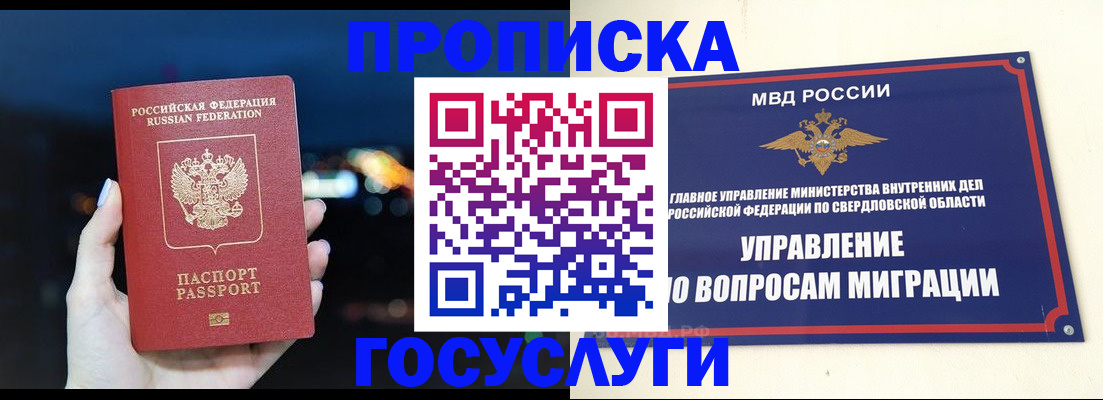 форма 3 в Иркутске